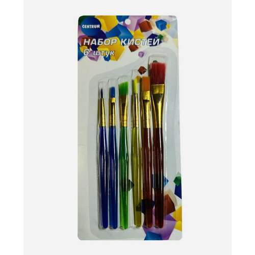 Набор цветных кистей CENTRUM 6 шт 2 плоские 1 скошенная 3 круглые 428₽