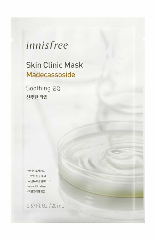 Успокаивающая тканевая маска для лица Innisfree Skin Clinic Mask Madecassoside