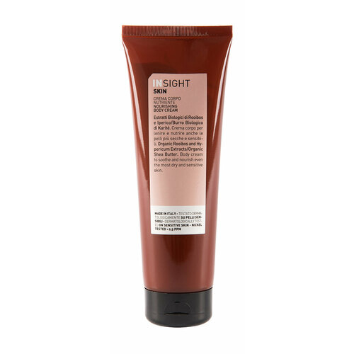 INSIGHT Крем для тела питательный 250 мл 2030₽