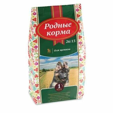 Сухой корм Родные корма 26/13 для щенков, курица, 16.38кг (1 пуд) - фото №10