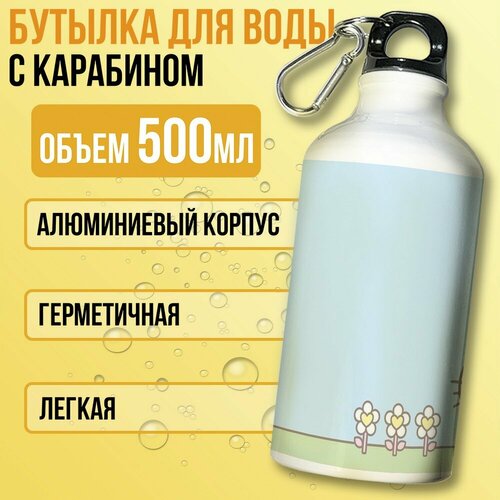 фото Бутылка спортивная/туристическая фляга белая милота май мелоди (my melody, куроми, hello kitty, кролик, зайка) - 7547 бруталити