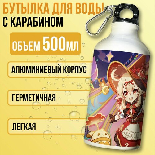 фото Бутылка спортивная/туристическая фляга белая игры геншин импакт (кли, genshin impact) - 7496 бруталити