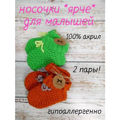 фото Носки размер 16, зеленый, оранжевый нет бренда