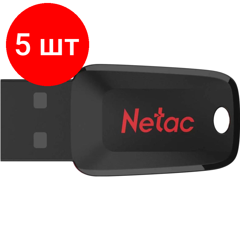 Комплект 5 штук, Флеш-память Netac USB Drive U197 USB2.0 32GB, retail version
