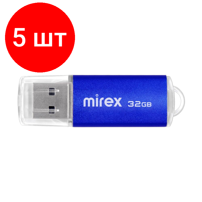 Комплект 5 штук, Флеш-память Mirex USB UNIT AQUA 32Gb (13600-FMUAQU32 )
