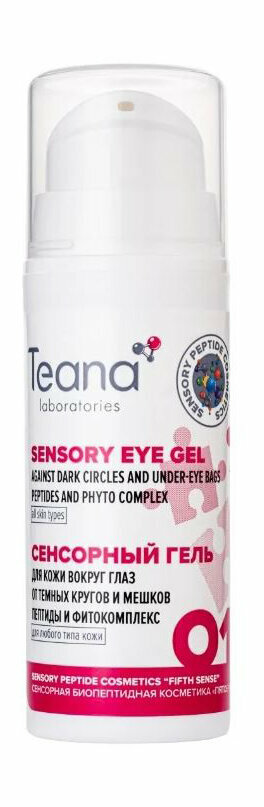 Уход за кожей вокруг глаз Teana O1 Гель для кожи вокруг глаз