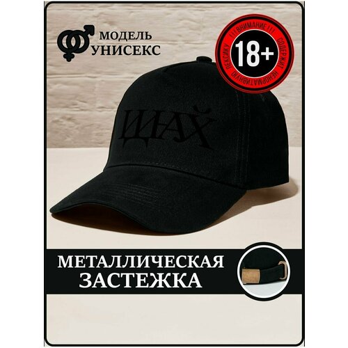 фото Бейсболка , размер 56/60, черный caplab