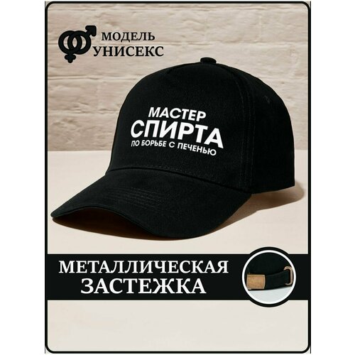 фото Бейсболка , размер 56/60, черный caplab