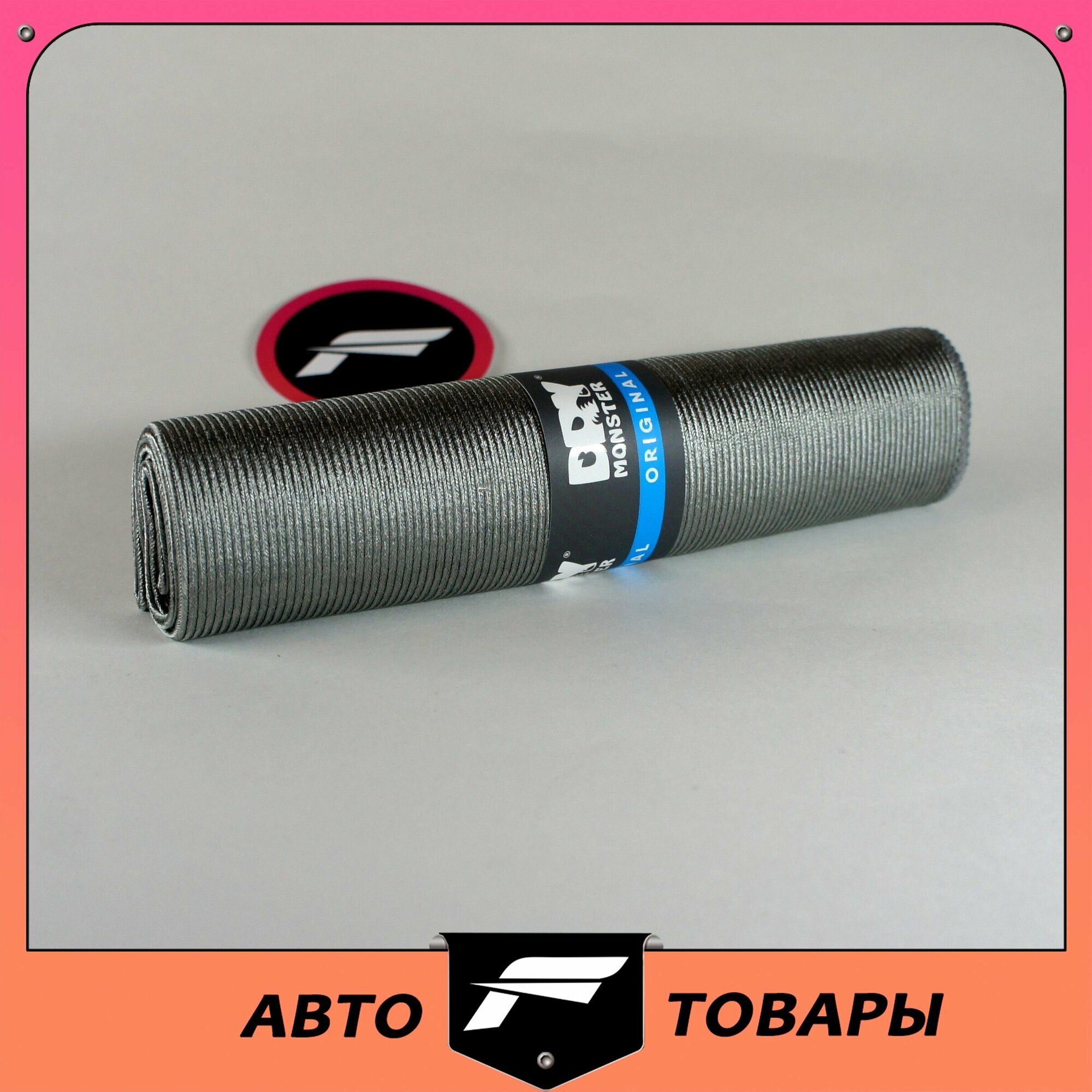 Полотенце для авто стекол Тряпка для уборки. Микро петля DRY MONSTER 35*35