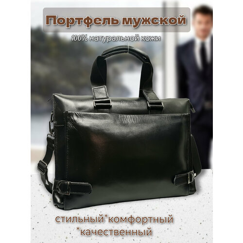 Портфель  8416, фактура гладкая, черный