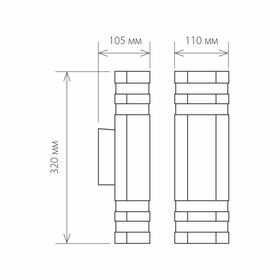 Светильник уличный Elektrostandard - фото №11