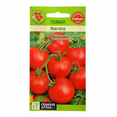 Семена Томат Никола, цп, 0.05 г семена томат никола 20шт цп