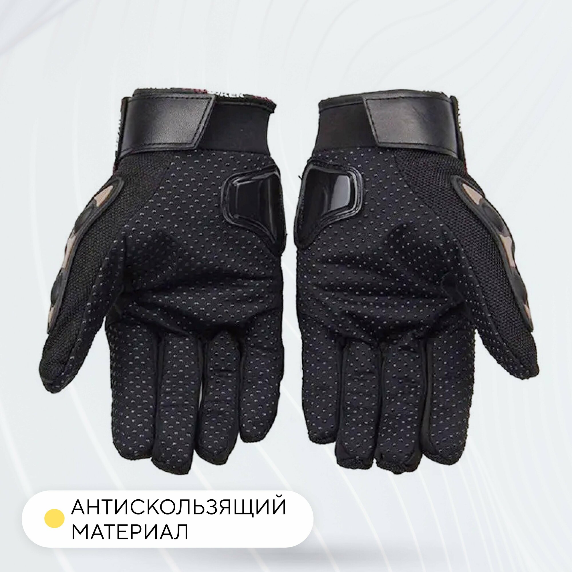 Перчатки ProBiker для езды на электросамокате - M — фото 2