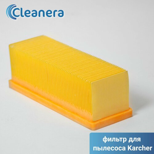 HEPA фильтр для пылесосов Karcher SE 3001, SE 5.100, SE 6.100, 6.414-498 плоский складчатый фильтр для karcher a se