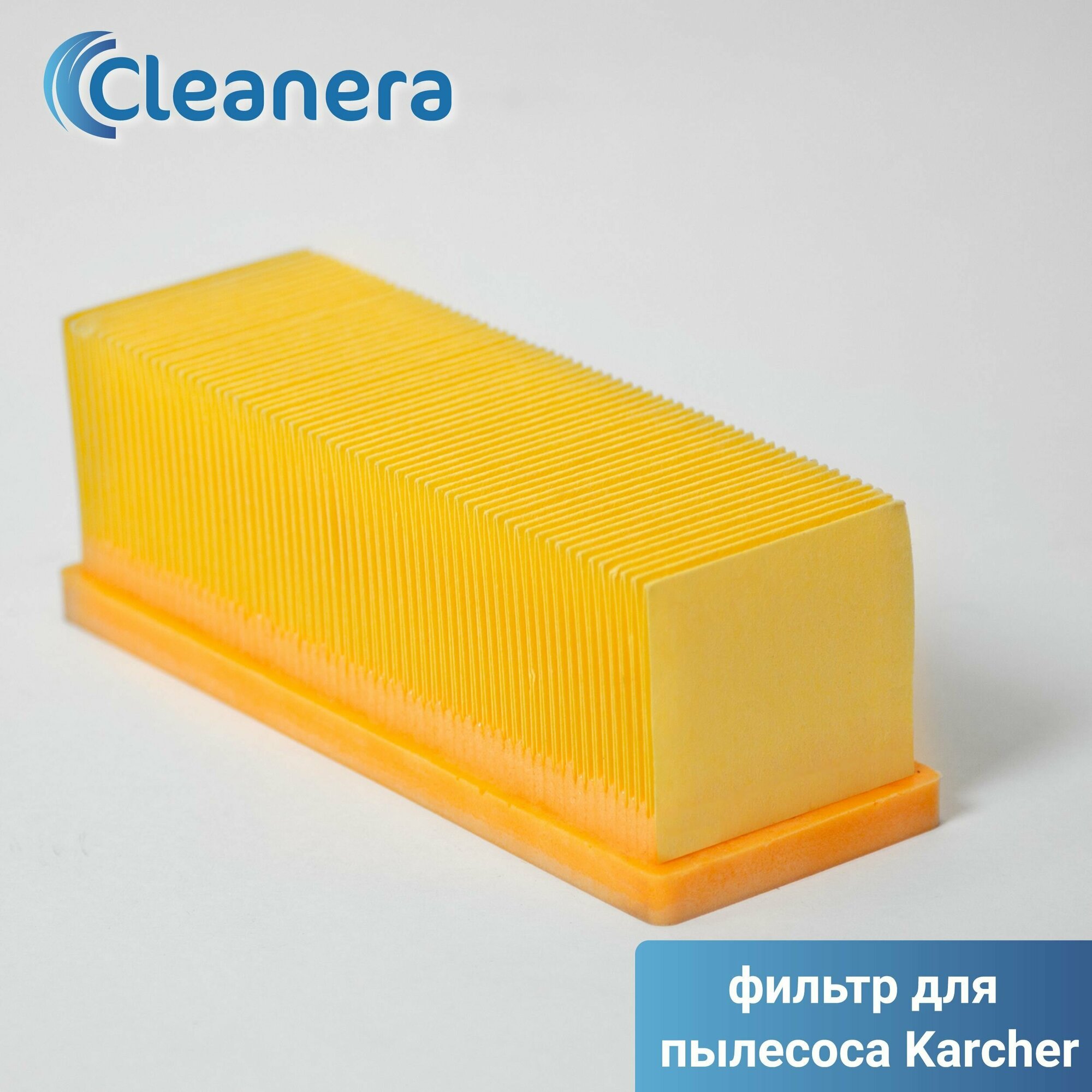 HEPA фильтр для пылесосов Karcher SE 3001 SE 5.100 SE 6.100 6.414-498