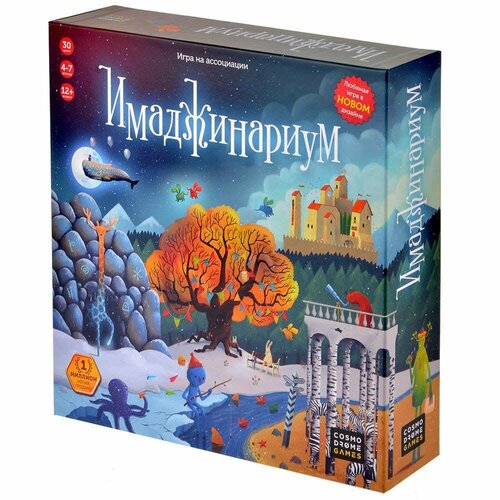 Настольная игра 