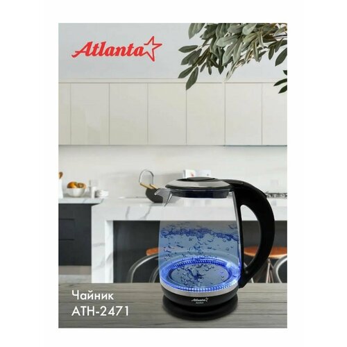 Чайник электрический ATH-2471 чайник электрический atlanta ath 2465 black стеклянный ath 2465 black