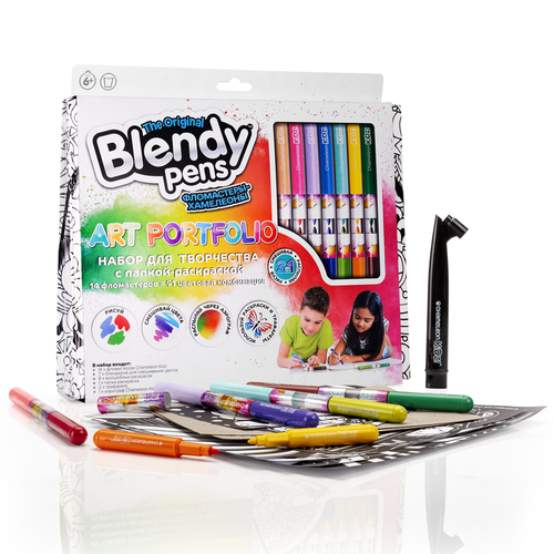 Набор фломастеров-хамелеонов Blendy pens (14 шт.) c аэрографом CK1301