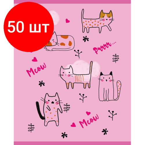 Комплект 50 штук, Тетрадь общая А5 48л №1School Friendly cats, клет, скреп, ВД-лак комплект 30 штук тетрадь общая а5 48л 1school friendly cats клет скреп вд лак