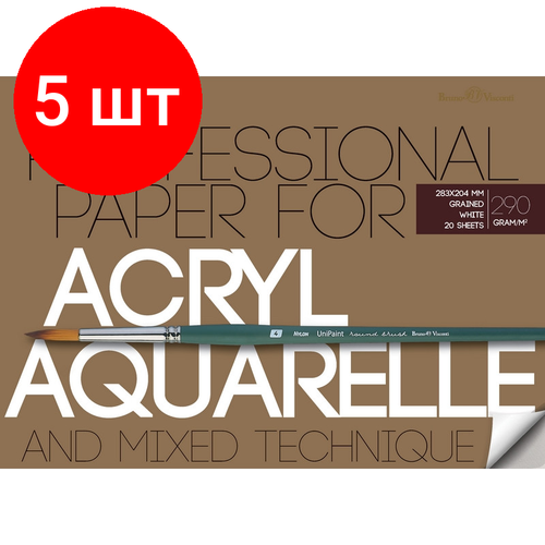 Комплект 5 штук, Бумага Блок-склейка для акварели и акрила А4.20л, блок 290гр 1-20-035 блок склейка для акварели bruno visconti а4 20 листов 1124112