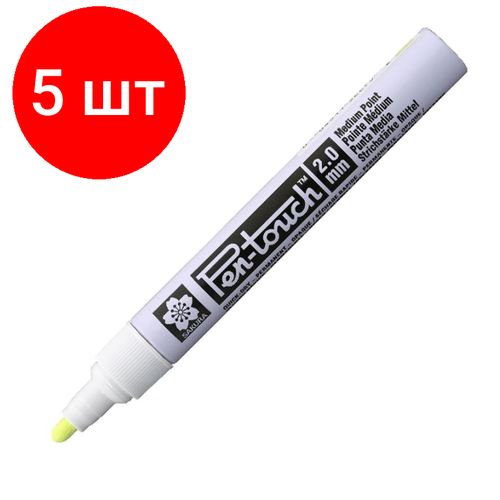 Комплект 5 штук, Маркер лаковый Sakura Pen-Touch 2 мм желтый XPFKA302