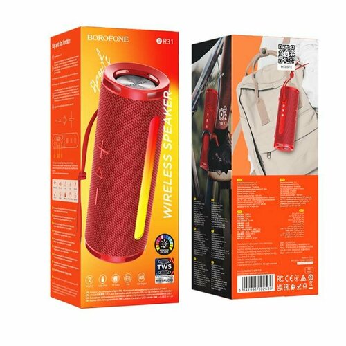 Портативная колонка BOROFONE BR31 Gamble sports BT speaker красный 166400₽