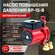 Насос повышающий давление Thermofix ВР-15-9 (0,12 кВт,25 л/мин на...