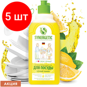 Комплект 5 шт, Средство для мытья посуды антибактериальное 500 мл SYNERGETIC "Лимон", 103051