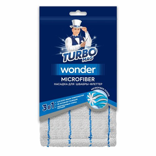 Насадка для швабры Turbomag Wonder микрофибра 44 см