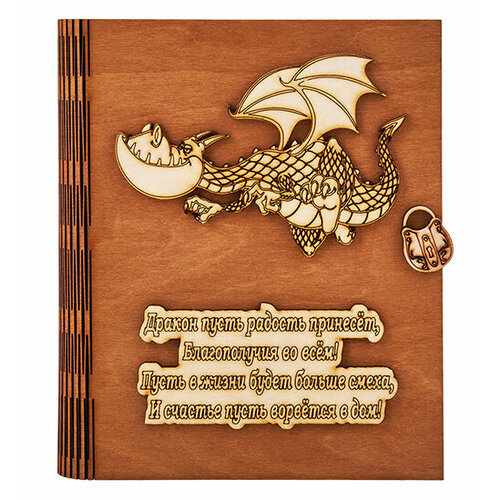 Ключница Дракон КФ-125/1 113-7012836