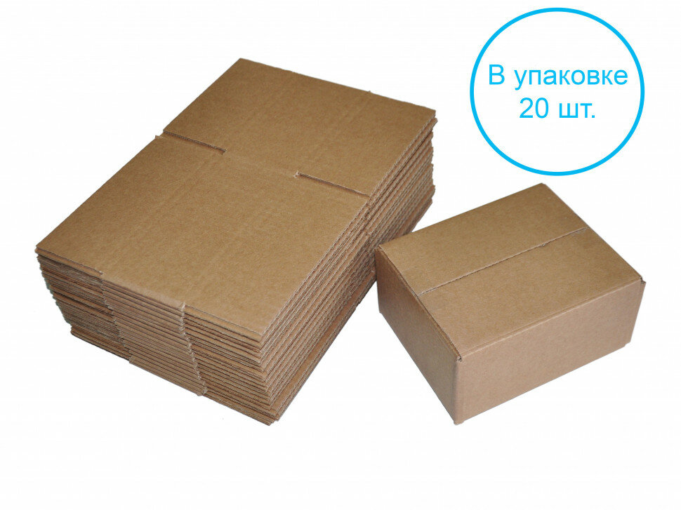 Картонная коробка 4-х клапанная 16х13х7,5 см (Т-23), В, Бурый - 20 шт. KOR-161675