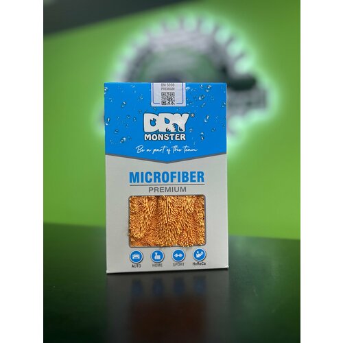 DRY MONSTERПолотенце для сушки (плетение: двойная крученая петля). Размер 50х60 см 700 gsm