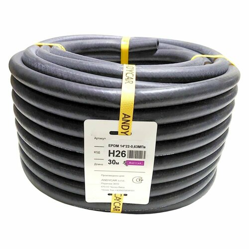 Трехслойный резиновый шланг для антифриза/ систем охлаждения Andycar H26