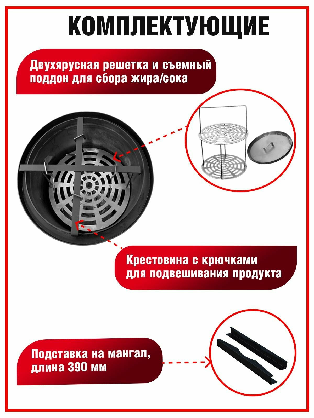 Коптильня круглая горячего и холодного копчения с гидрозатвором 2 (400*270*270) с датчиком температуры