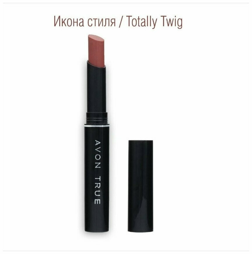 Изображение AVON помада для губ Леди, оттенок икона стиля
