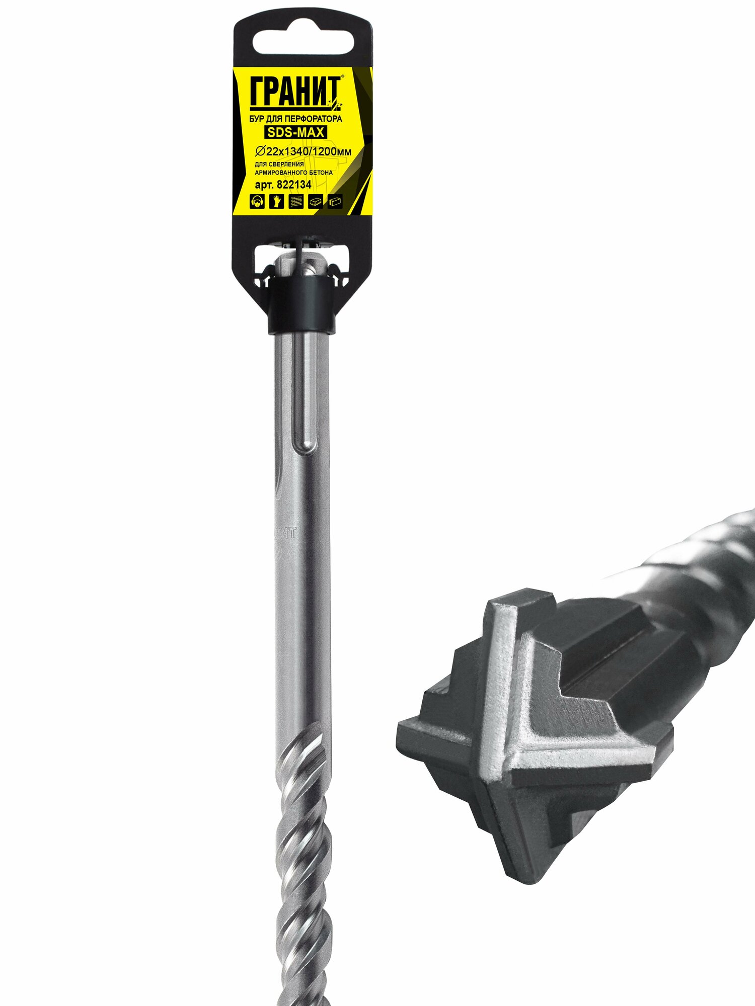 Бур Гранит 822134 (патрон SDS-Max, 22x1340/1200 мм, крестовая пластина) - фото №5