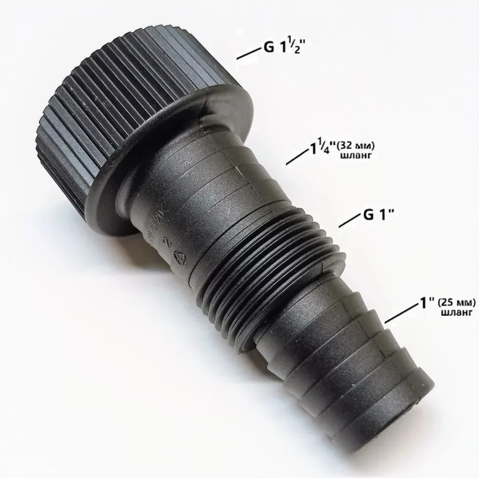 Патрубок прямой для насоса дренажного 1 1/2 (полтора дюйма/дюйм и одна вторая), выходной штуцер насоса, внутренняя резьба
