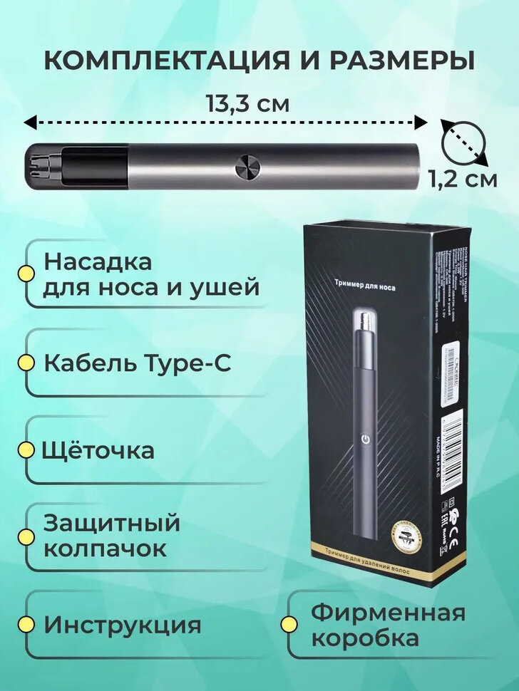 Профессиональный беспроводной триммер мужской/Носовой/машинка для стрижки волос в носу для мужчин/женщин/домашний/для дома/серый — фото 1