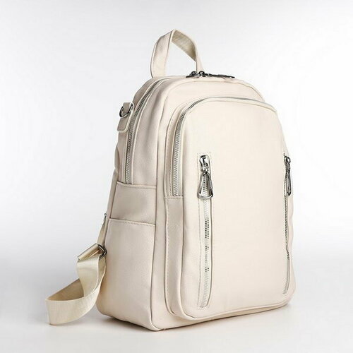 фото Рюкзак сима-ленд, белый, бежевый сима-лэнд