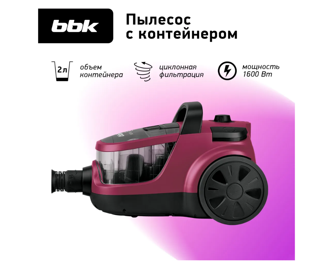 Пылесос BBK BV1504