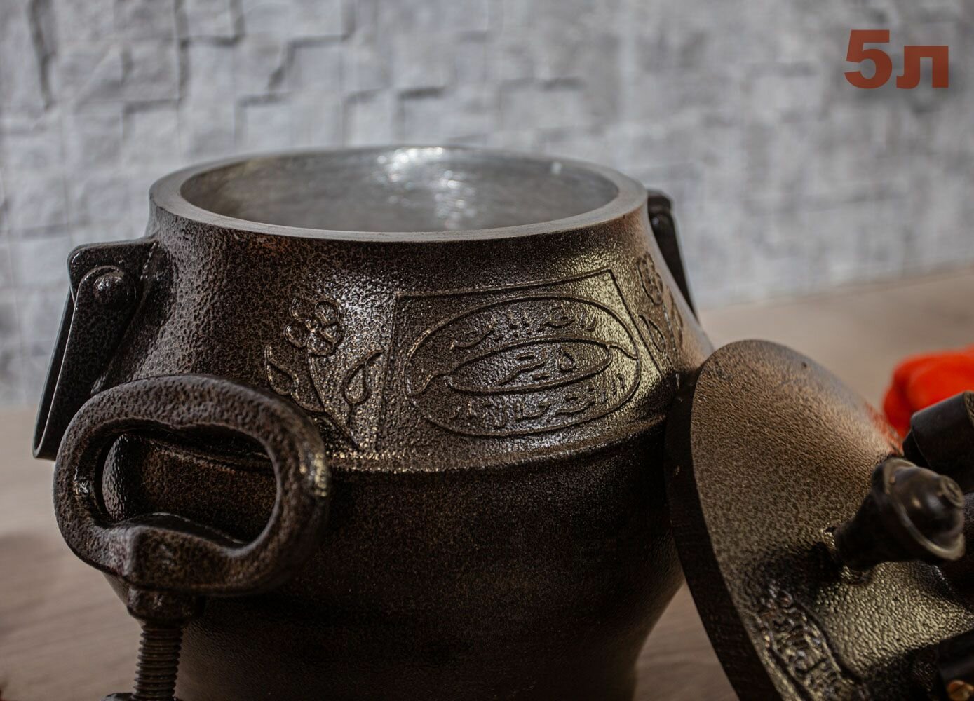 Афганский казан 5 литров черный — фото 1
