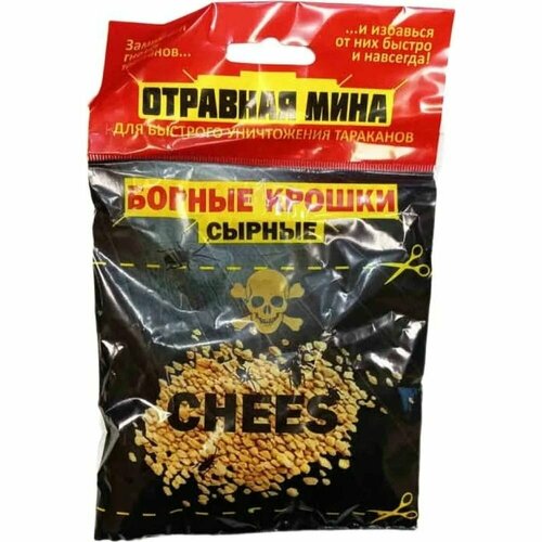 Отравная мина 21017