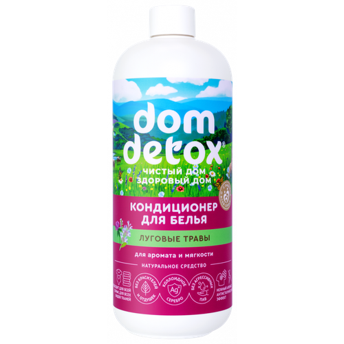 Кондиционер для белья Луговые травы DOMDETOX 500 мл Дом Природы 437₽