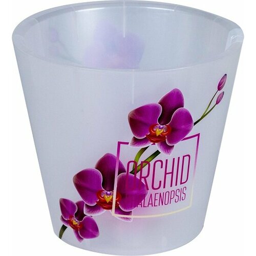 Горшок для орхидей Фиджи деко 1,6 л/160 мм, фуксия