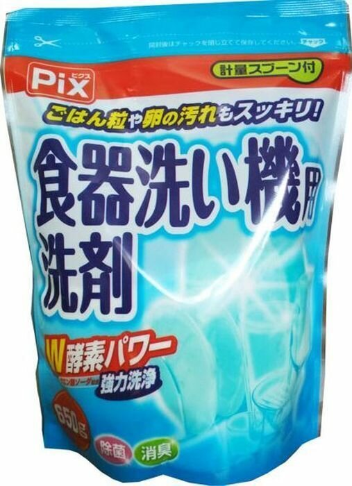 Средство для мытья посуды в посудомойке Lion Chemical, порошковое, с двойной силой ферментов, 650 г, Япония, без ароматизаторов
