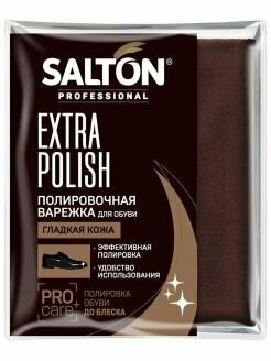 Salton Professional Полировочная варежка для обуви, 1 шт.