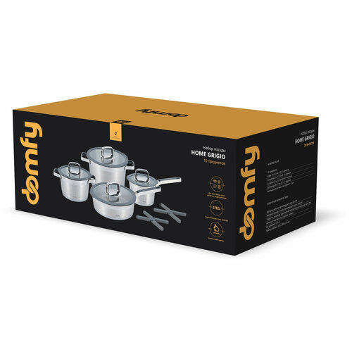 Набор посуды Domfy Home Grigio 10 предметов DKM-CW206 14383₽