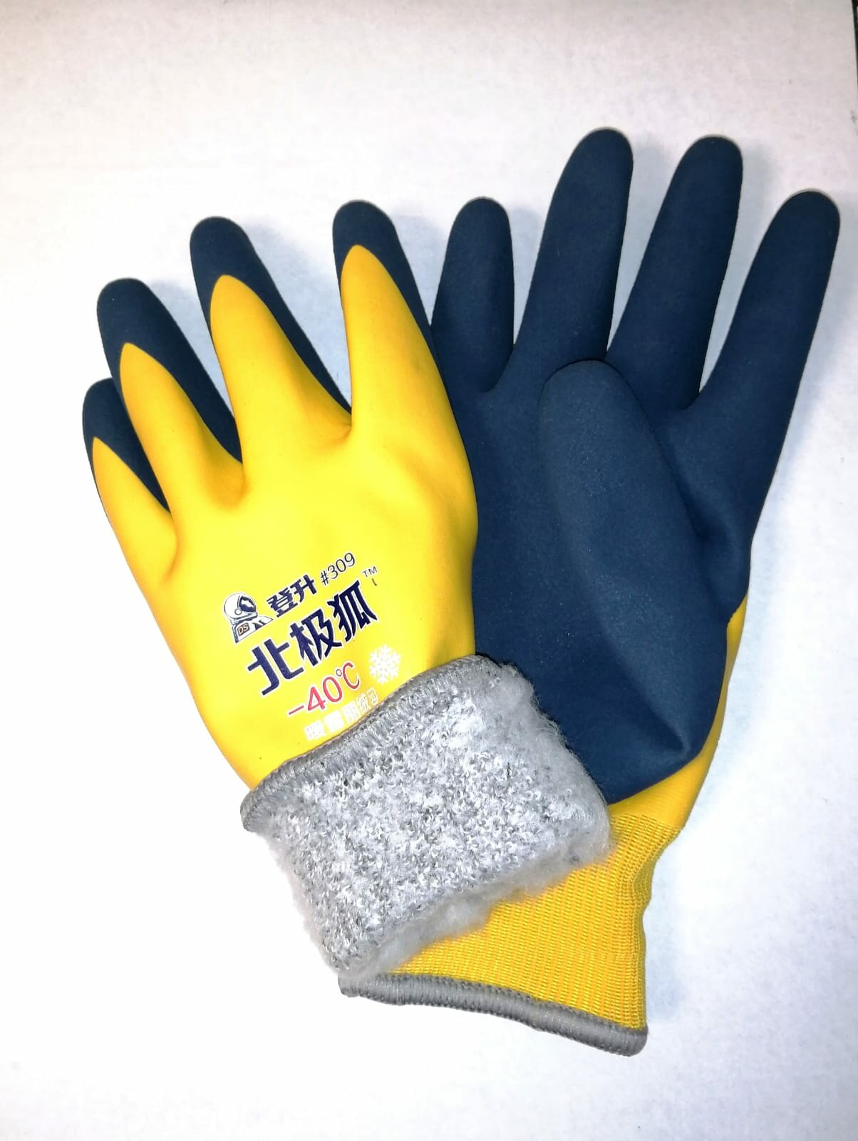 Перчатки для рыбалки зимние / Перчатки непромокаемые, резиновые, утепленные, для работ на улице, до - 40С