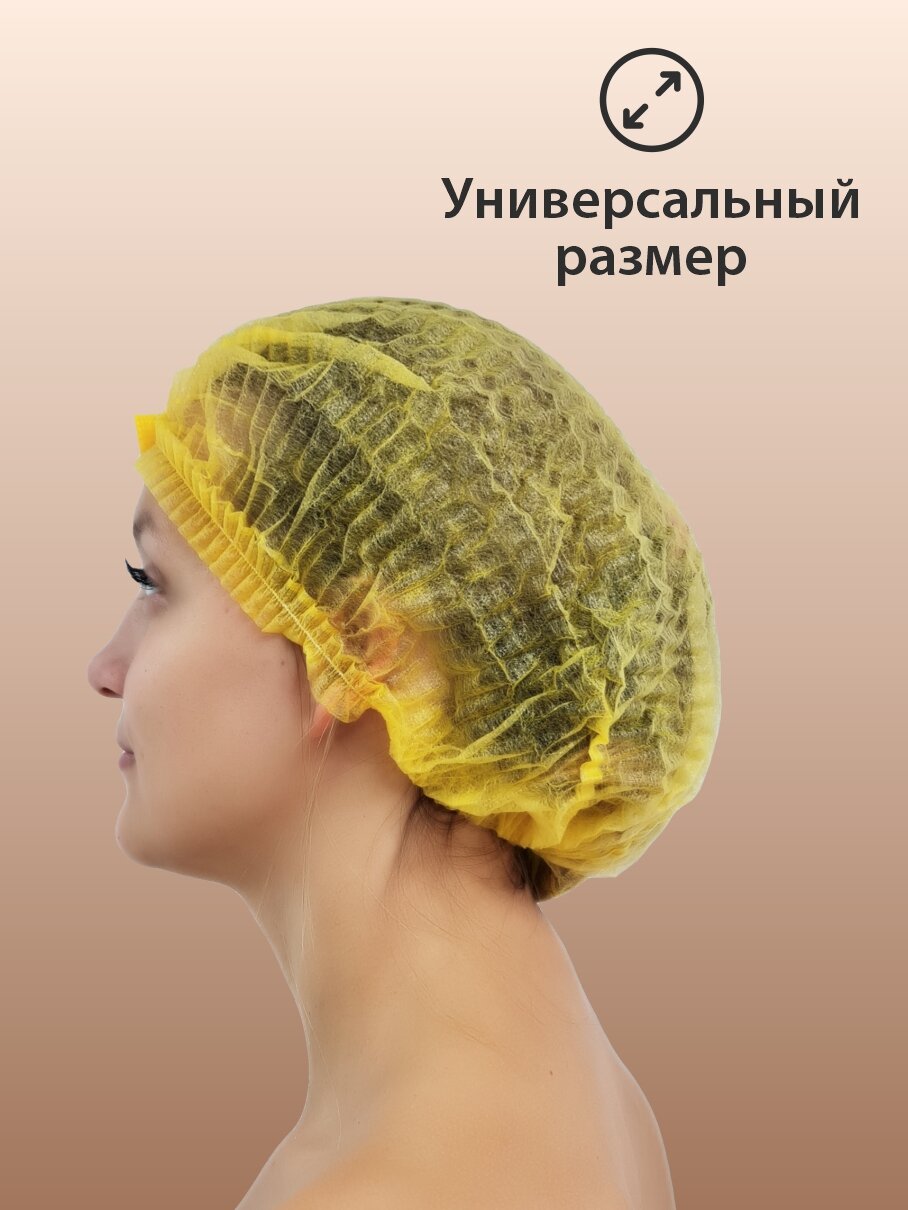 Изображение Шапочка Амарант Шарлотта одноразовая желтая,50 шт