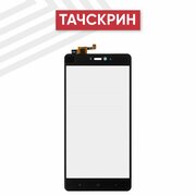 Сенсорное стекло (тачскрин) для мобильного телефона (смартфона) Xiaomi Mi 4C, Mi 4i, черное